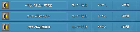 20121221-8.png