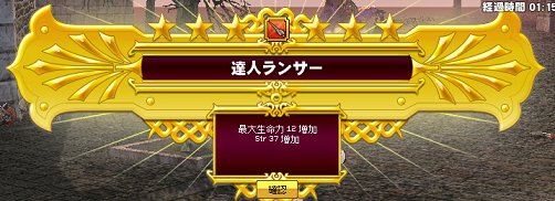 20130109-2.png