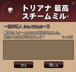 20130216-1.png
