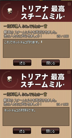 20130216-2.png