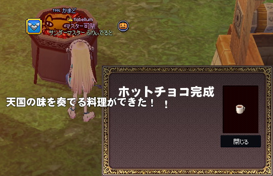 20130216-6.png