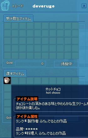 20130216-7.png