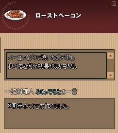 20130503-2.png