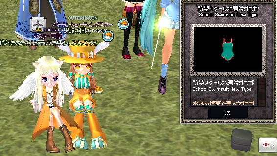 20130525.png