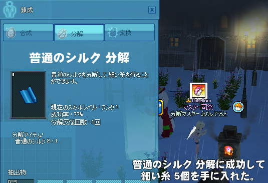 20130602-4.png