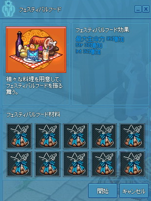 20140124.png