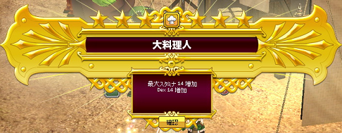20140125-2.png