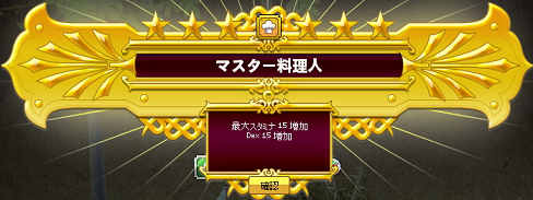 20140125-4.png