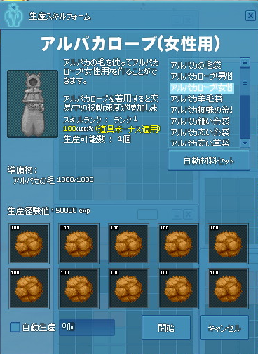 20140127-1.png