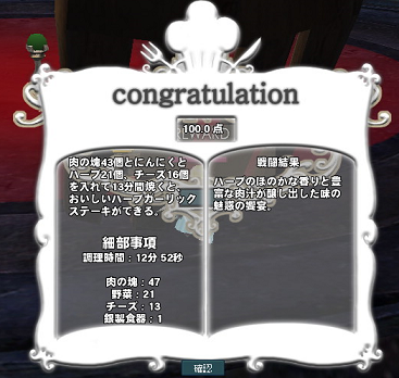 20140128-2.png