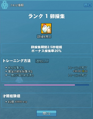 20140130-1.png