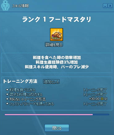 20140130-2.png