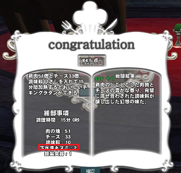 20140130-3.png