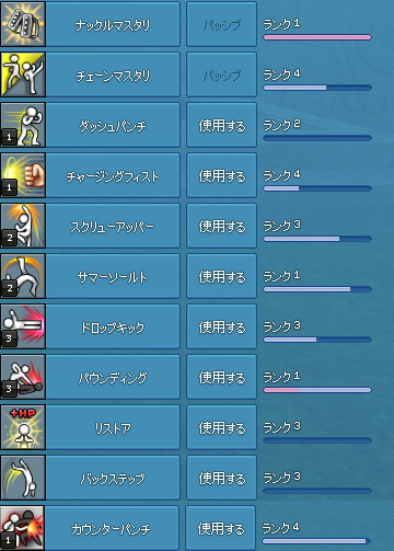 20140205-5.png