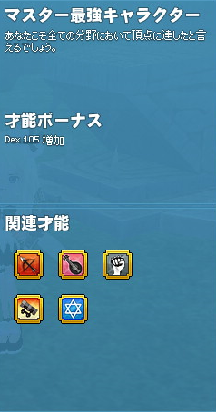 20140205-8.png