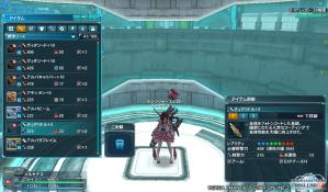 ティグリドル+3 498000