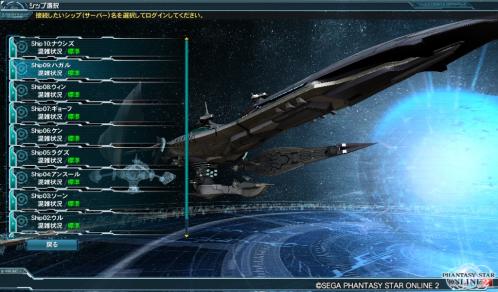 pso20120715_093807_001.jpg