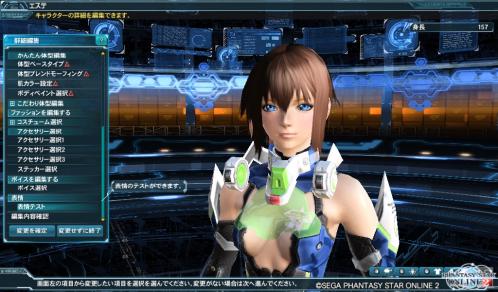 pso20120716_112558_000.jpg