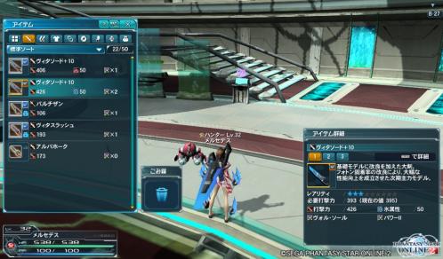 pso20120801_203144_000_20120808142438.jpg