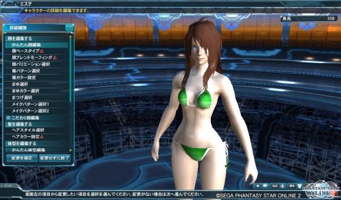 pso20120820_172104_001.jpg