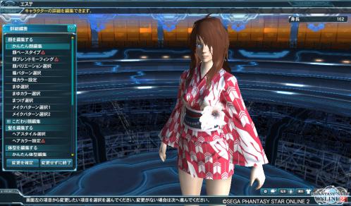 pso20120820_172146_002.jpg