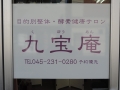 扉写真
