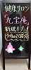 看板