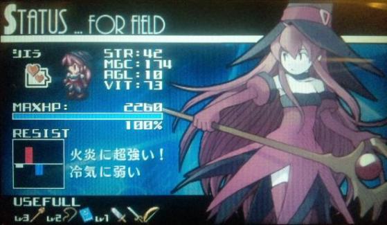 シエラhp