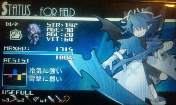 セレネhp