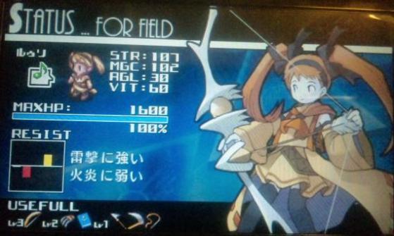 ルゥリhp