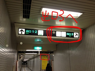 改札の写真2