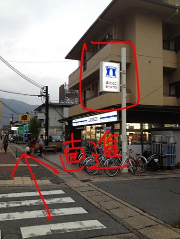 道のり2