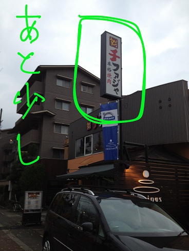 道のり4
