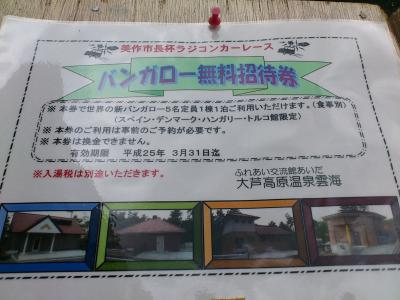 2012-07-08 12.42.22