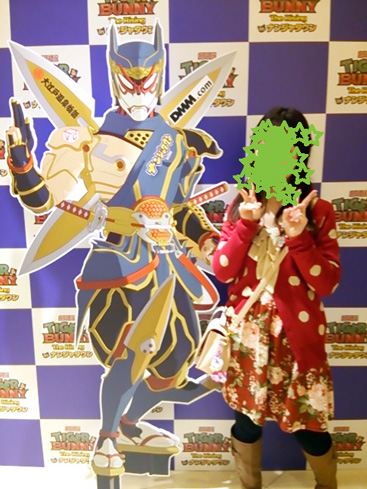 CHARACRO011102.jpg