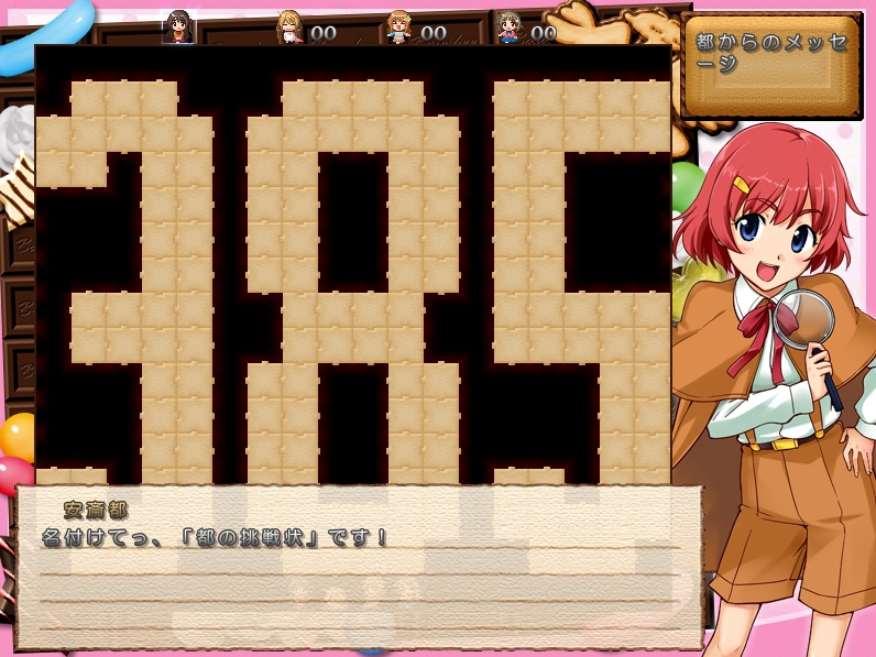 ドヤ顔13