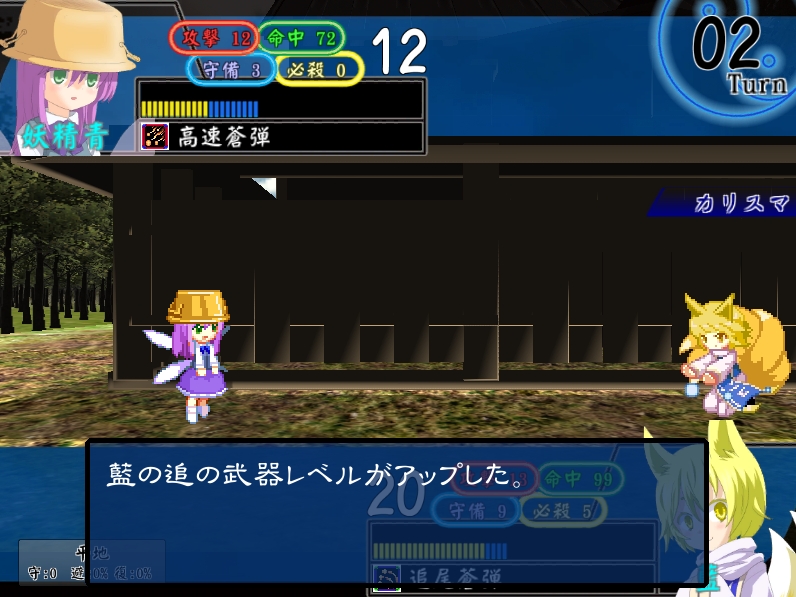 系譜18