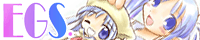egsバナー