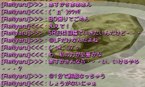 0216呼び出し