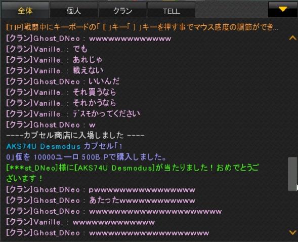 desmo1.jpg