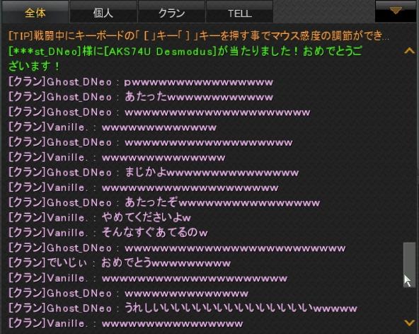 desmo2.jpg