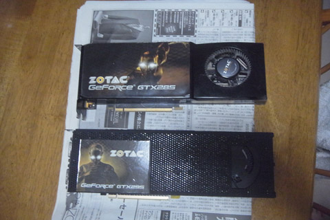 gtx295.jpg