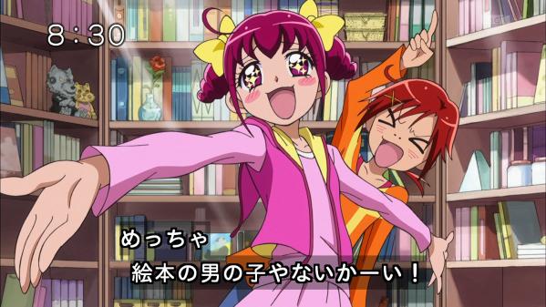 スマプリep17 4