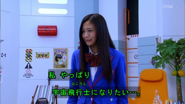 フォーゼep41 2