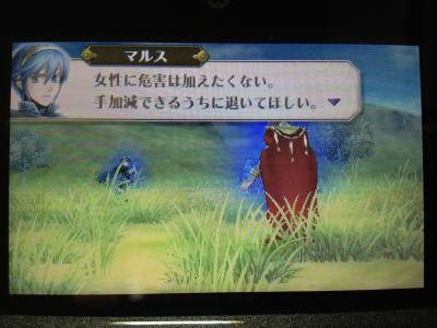 英霊 1-2