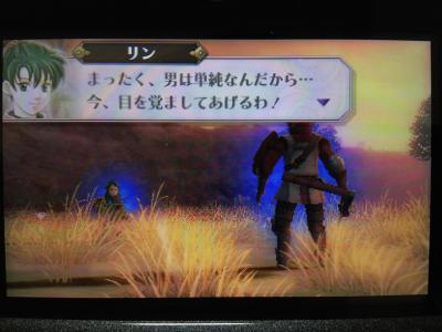 英霊 2-2