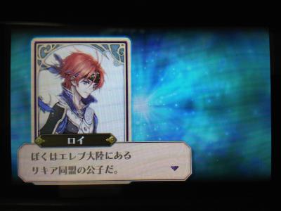 英霊 2-3