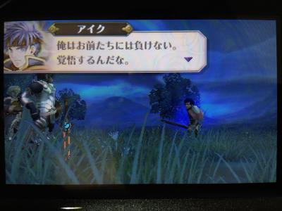 英霊 3-2