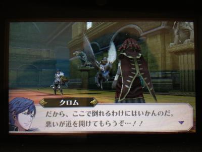 神器 2