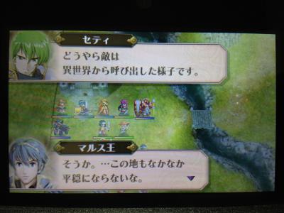 王対王 3-1
